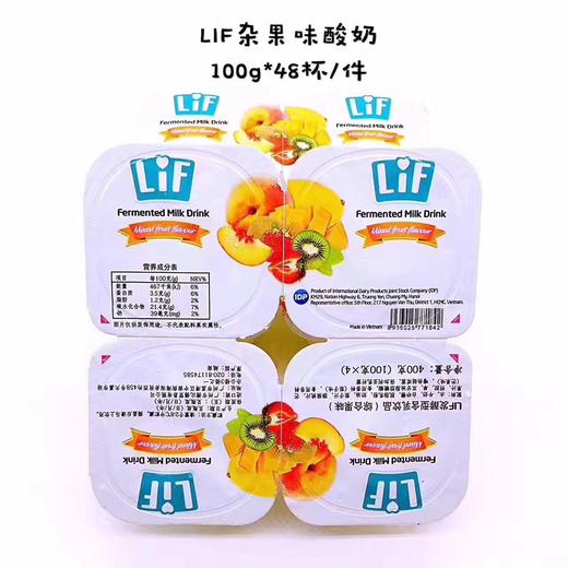 宏丰精选 ，越南进口酸奶，口感好，证件齐全，有中文标，现货百香果味，杂果味，草莓味，芒果味，原味！留言要什么味 商品图3