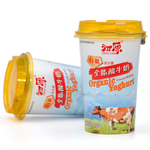 京津冀顺丰包邮 当天日期发货 归原有机全脂凝固酸奶160g*8盒 巴氏无添加 商品图3