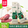 有机认证有机红薯粉皮3袋组合包邮 商品缩略图0