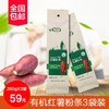 包邮有机红薯粉条260g*3晋宝绿珍零添加 商品缩略图0