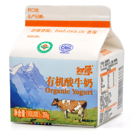 京津冀顺丰包邮 当天日期 归原 有机含糖酸奶250gx8 巴氏奶 商品图4