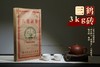 【精品珍藏】三鹤六堡茶 2007年出厂 六堡茶砖 量少珍贵（3kg） 商品缩略图0