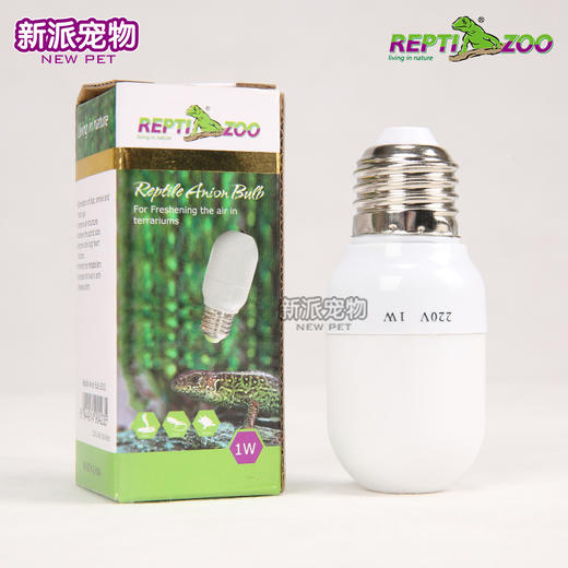 REPTI ZOO 负离子灯净化空气 爬箱环境消毒除味 商品图1