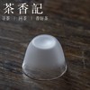 茶香记 日式耐热磨砂玻璃云雾杯-小圆功夫茶杯 功夫茶具 品茗杯 商品缩略图3