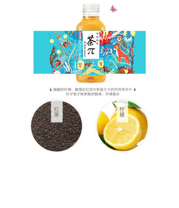 会员专享茶兀500ml15瓶箱