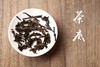 三鹤六堡茶 2006年 经典陈香饼茶 量少珍贵（250g） 商品缩略图3