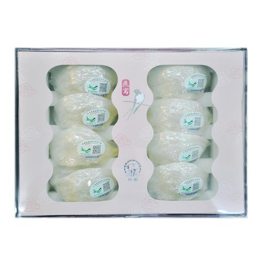 神象白燕窝特等50克