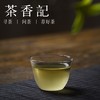 茶香记 日式耐热磨砂玻璃云雾杯-小圆功夫茶杯 功夫茶具 品茗杯 商品缩略图0
