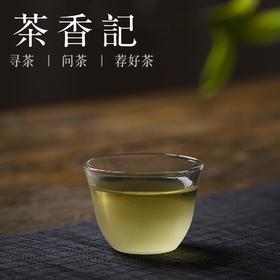 茶香记 日式耐热磨砂玻璃云雾杯-小圆功夫茶杯 功夫茶具 品茗杯