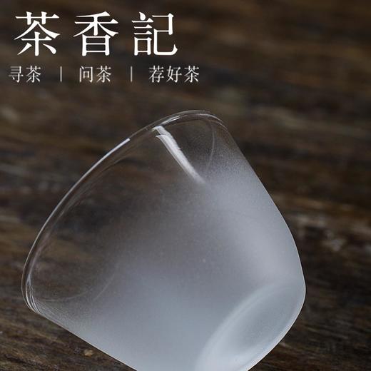 茶香记 日式耐热磨砂玻璃云雾杯-小圆功夫茶杯 功夫茶具 品茗杯 商品图2