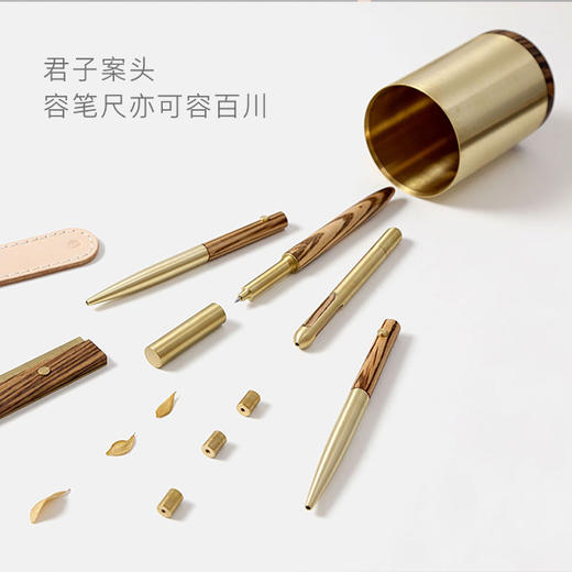木心笔筒 | 匠心设计，温润黄铜，送礼臻品 商品图1