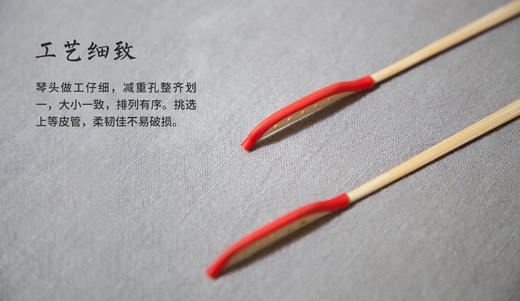圈竹 商品图4