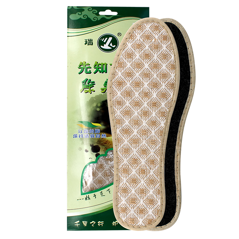 先知古麻防/臭鞋垫