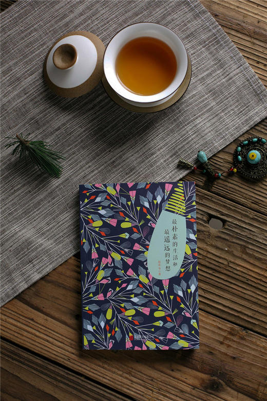 极简的阅读系列（套装共4册） 商品图2