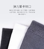 夏款 · 竹纤维经典商务袜 v12.0（3双） 商品缩略图1