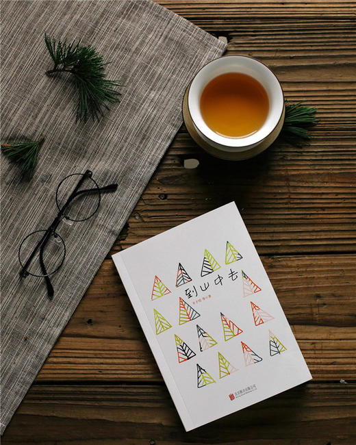 极简的阅读系列（套装共4册） 商品图5