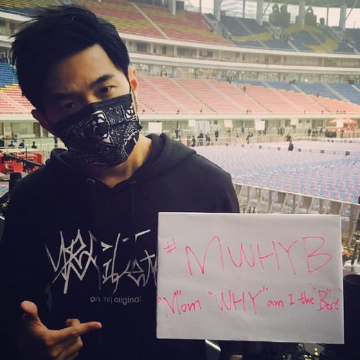 【魔杰电竞】“地表最强”印花口罩 商品图0