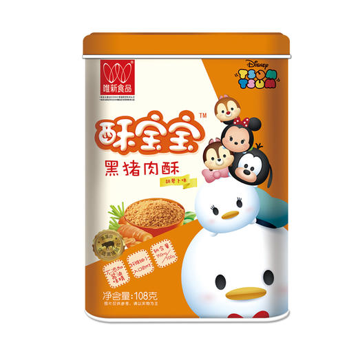 【宝宝辅食】酥宝宝黑猪肉酥胡萝卜味 （内含10小包装）| 商品图1