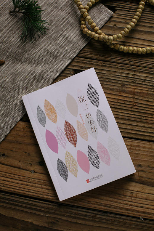 极简的阅读系列（套装共4册） 商品图4