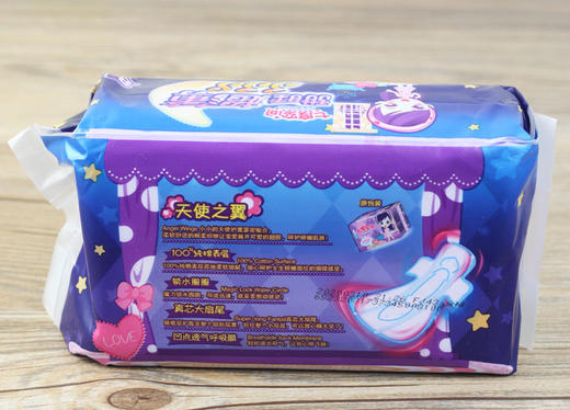 【百汇到家】七度空间夜用超薄纯棉338mm卫生巾a68908