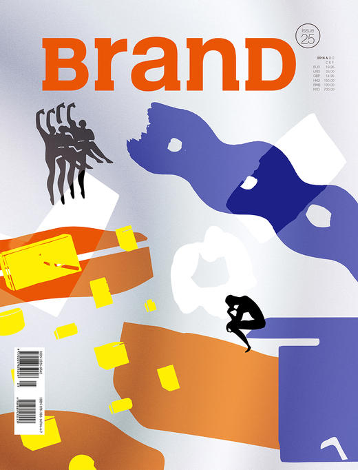 BranD issue 25 《设计师与哲学家》中英版 商品图0