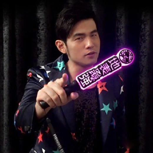 “地表演唱会周边”纪念版荧光灯（桃红） 商品图0