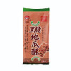台湾进口特产 津乡黑糖地瓜酥 纯素田园美食茶点 商品缩略图0