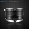 LAOWA老蛙MSC魔法移轴增距镜(EF-E、EF-R、EF-Z) 商品缩略图1
