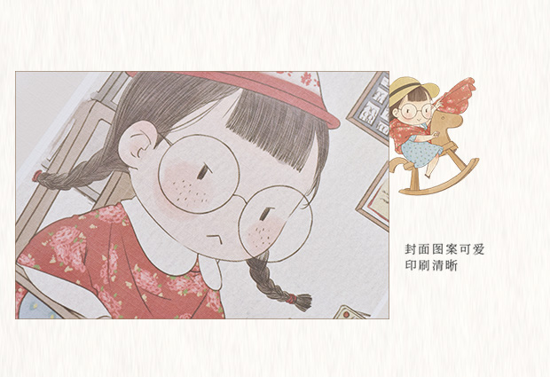 三年二班z麻球系列b5车线本大号软面抄可爱笔记本子学生文具16k