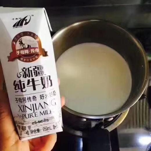 新疆牛奶 子母河钻石包纯牛奶 西部牧业天山纯牛奶【250ml/盒,12盒/件