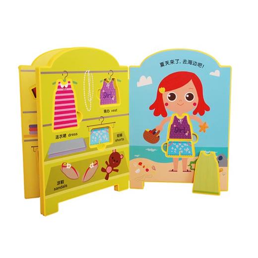 【小不点系列—过家家认知游戏书】 穿衣服  原价68.8 商品图1