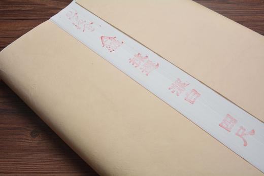 【精品宣纸】老技师手工檀皮四尺生宣（100张） 商品图1
