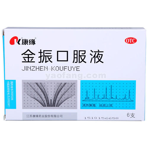 热毒宁6支/盒(6)