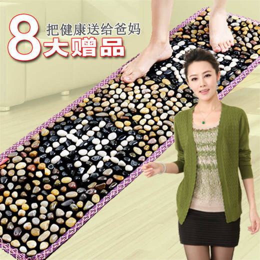 天然鹅卵石按摩垫雨花石穴位足疗 父母亲节生日健康礼物. 商品图3