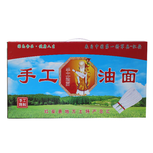 舌尖上的中国推荐美食  红安手工农家油面8斤  口感滑溜  久煮不化 商品图5