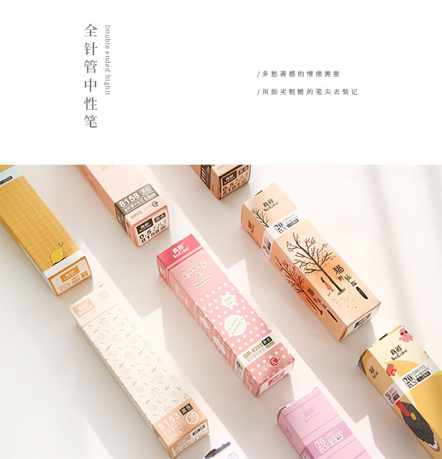 三年二班盒装笔芯全针管中性笔芯替芯黑色水笔芯20支学习文具