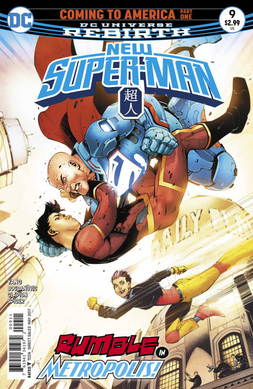 超人 New Super Man 商品图10