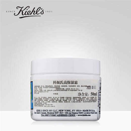 Kiehl's科颜氏高保湿霜  润泽保湿  丰盈储水 商品图1