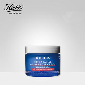 Kiehl's科颜氏高保湿清爽面霜50ml  温和质地 深度保湿 水润轻盈