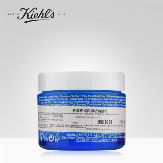 Kiehl's科颜氏高保湿清爽面霜50ml  温和质地 深度保湿 水润轻盈 商品图1