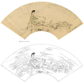 白描底稿-工笔扇面小品山水传统仕女人物陈少梅-《洛神》-多种白描尺寸可选-TS01