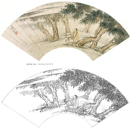 白描底稿-工笔扇面小品山水人物陈少梅-《林中小憩》-多种白描尺寸可选-TS03 商品图0