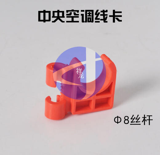 丝杆线卡Φ20 红色 2500只/件 商品代码93121 商品图0