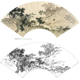 白描底稿-工笔扇面小品山水人物陈少梅-《秋林觅句图》-多种白描尺寸可选-TS04