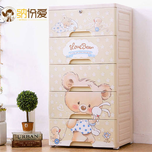 【收纳神器】绿色环保PP食用级材质 大号加厚抽屉式收纳柜塑料储物柜 商品图0