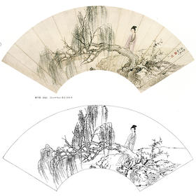 白描底稿-工笔扇面小品山水传统仕女人物陈少梅-《柳下思》-多种白描尺寸可选-TS05