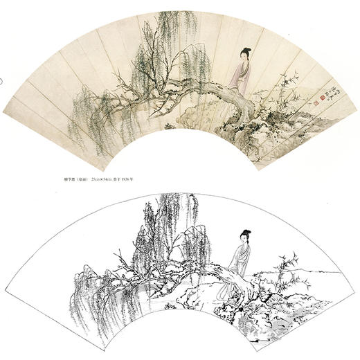 白描底稿-工笔扇面小品山水传统仕女人物陈少梅-《柳下思》-多种白描尺寸可选-TS05 商品图0