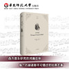 论巴赫 六点音乐译丛 杨燕迪 西方音乐研究书目中经典 商品缩略图0
