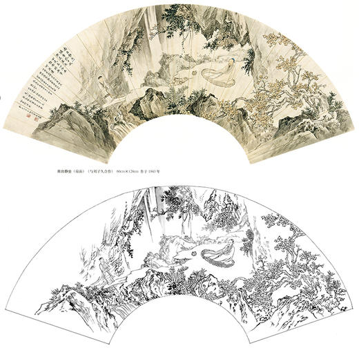 白描底稿-工笔扇面小品山水人物陈少梅-《南台静坐》-多种白描尺寸可选-TS10 商品图0