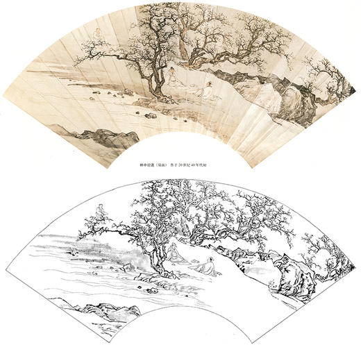工笔山水人物白描底稿-陈少梅扇面小品《林中论道》-多种白描尺寸可选-TS11 商品图0